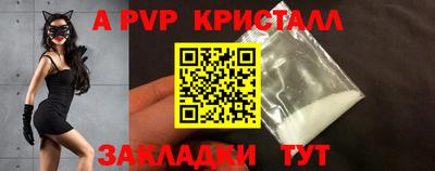 круглые Пугачёв