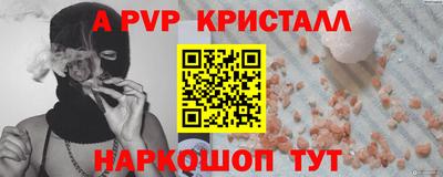 ешки Пыть-Ях