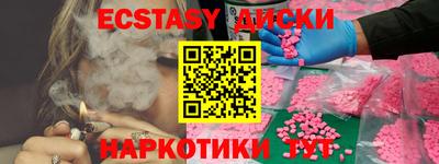 круглые Пугачёв