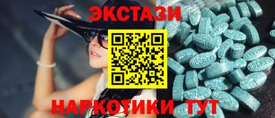 ешки Пыть-Ях
