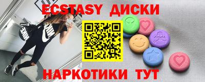 ешки Пыть-Ях