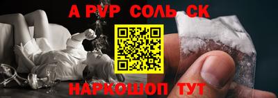 круглые Пугачёв