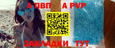 ешки Пыть-Ях