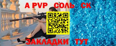 круглые Пугачёв