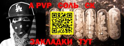 ешки Пыть-Ях