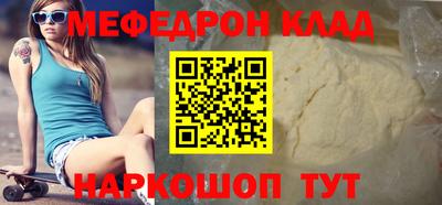 ешки Пыть-Ях