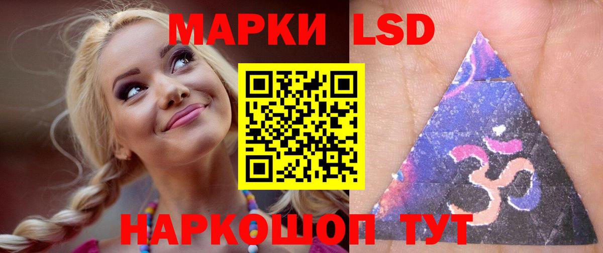 Сальск  ЛСД экстази ecstasy  ЛСД экстази ecstasy  Вход с VPN 