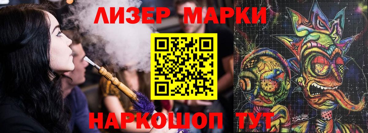Лсд 25 экстази кислота Сальск
