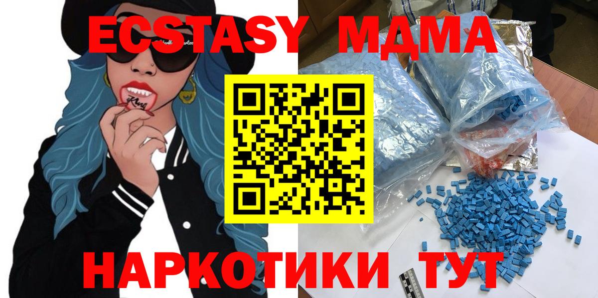 МДМА VHQ Сальск