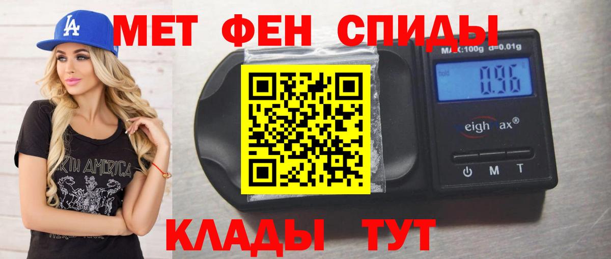 Сальск  Метамфетамин винт  Вход с VPN  Метамфетамин винт 